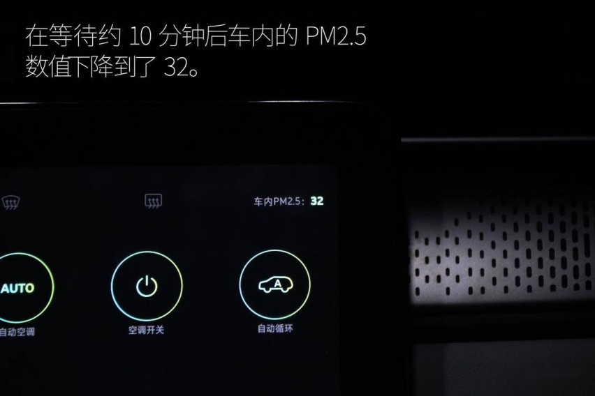 科技改变生活 体验威马 EX5-Z 智能座舱