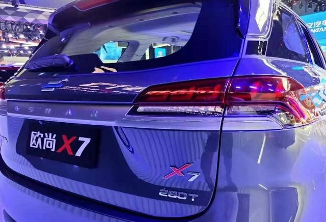 长安欧尚X7降临成都车展