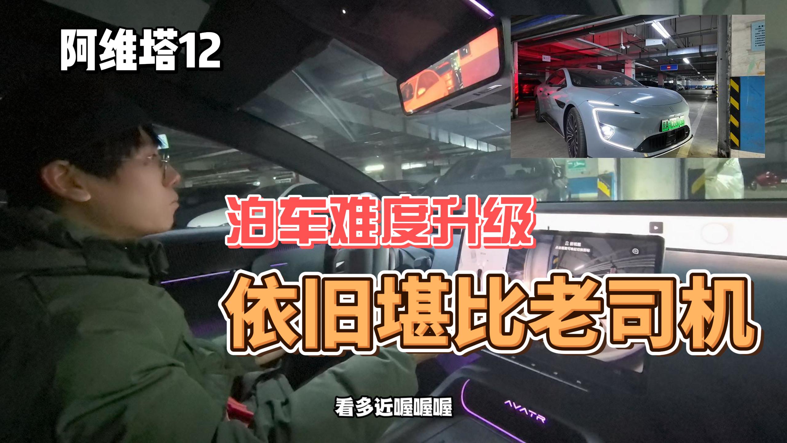 ϴΰS12Ԅ(dng)܇f(shu)](mi)yȣ@y(j)