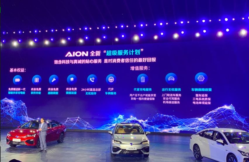 新车丨从Aion S身上，广汽新能源找到了自己