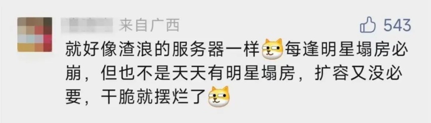 不让混动车主上高速服务区充电，这是道德绑架吧…