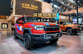 环塔冠军同款！捷途纵横G700环塔版