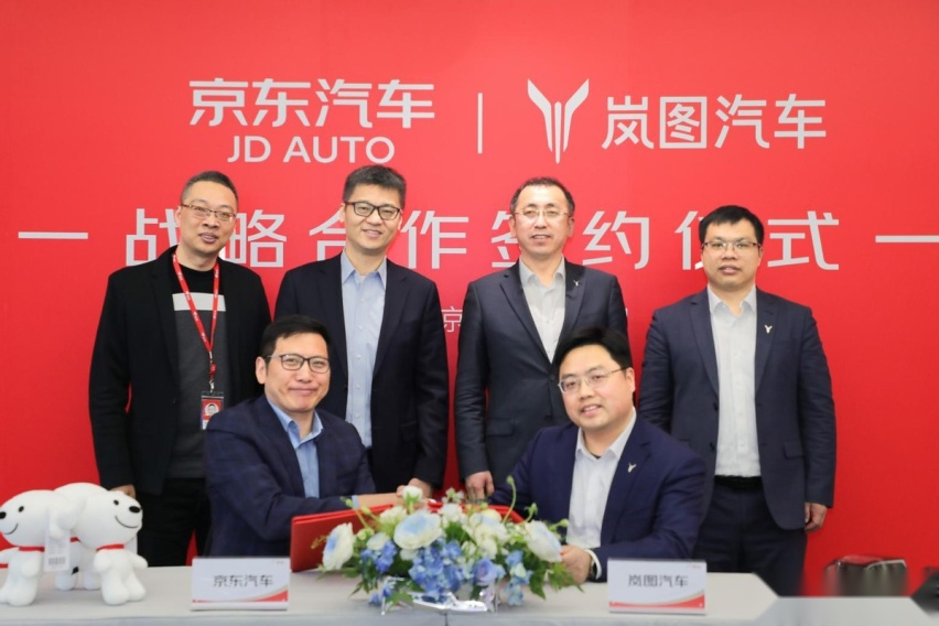 携手共建未来购车新生态 东风岚图与京东达成战略合作