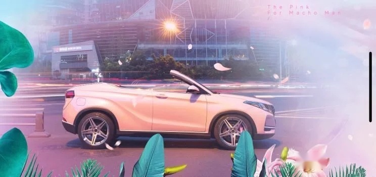 小姐姐的少女心 国产敞篷车终于来了 东风风光500搭载1.5T+CVT