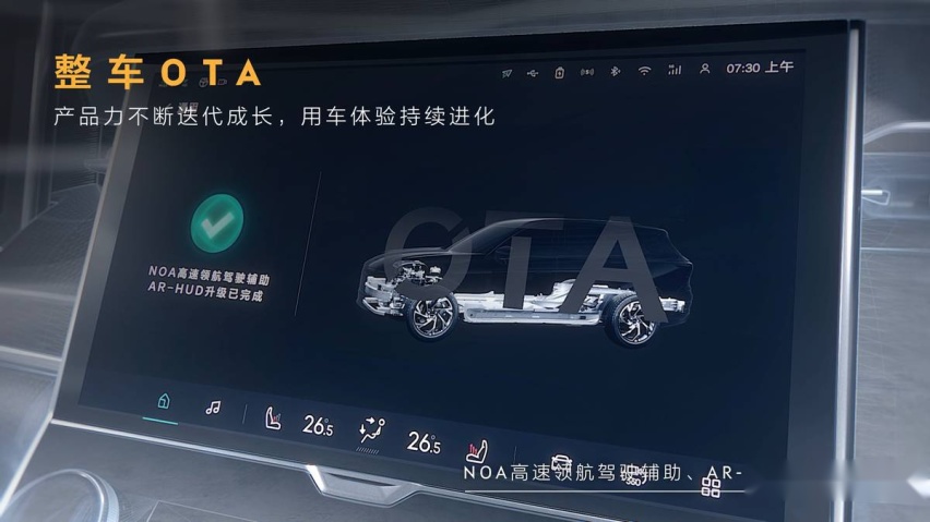 领克发布智能电混技术 全新设计语言概念车The Next Day亮相