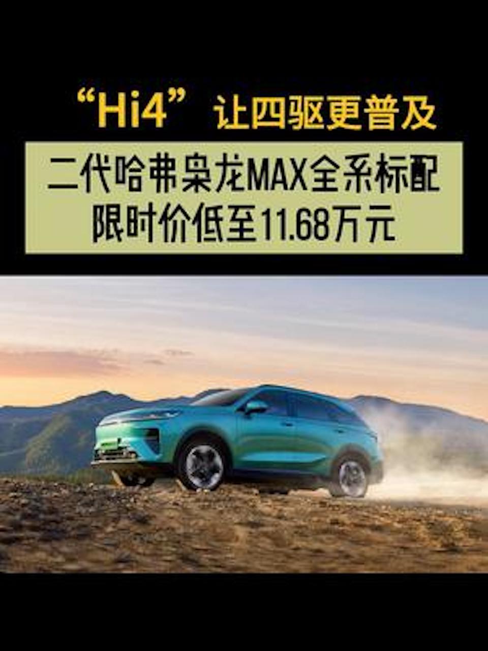 nMAXȫϵޕr̓r11.68fԪ