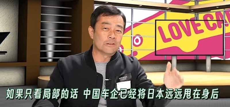 日本一线车评人：中国车企已经把日本车企甩得老远了！