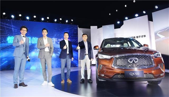 新英菲尼迪QX50