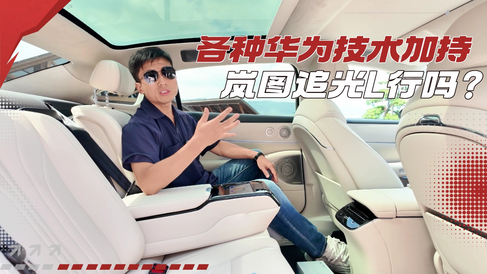 ���ֻ�Ϊ�����ӳ� �ͼ׷��L����