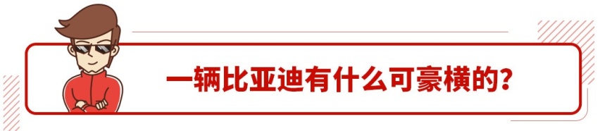 10来万起这些车跟你想的完全不一样！千万别让TA们给“骗”了