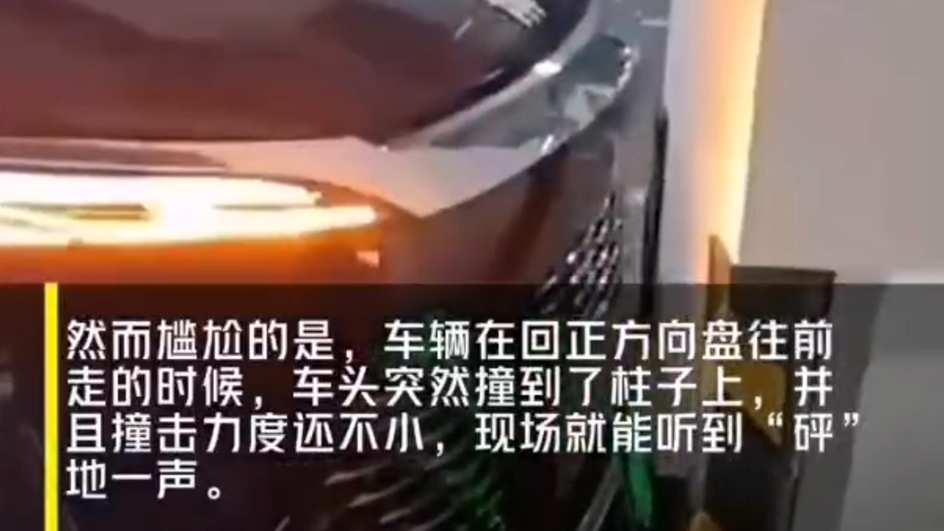 �e�����o(j��)���Ԅ�(d��ng)��܇(ch��)��һ�^ײ����������(ch��ng)��������O��