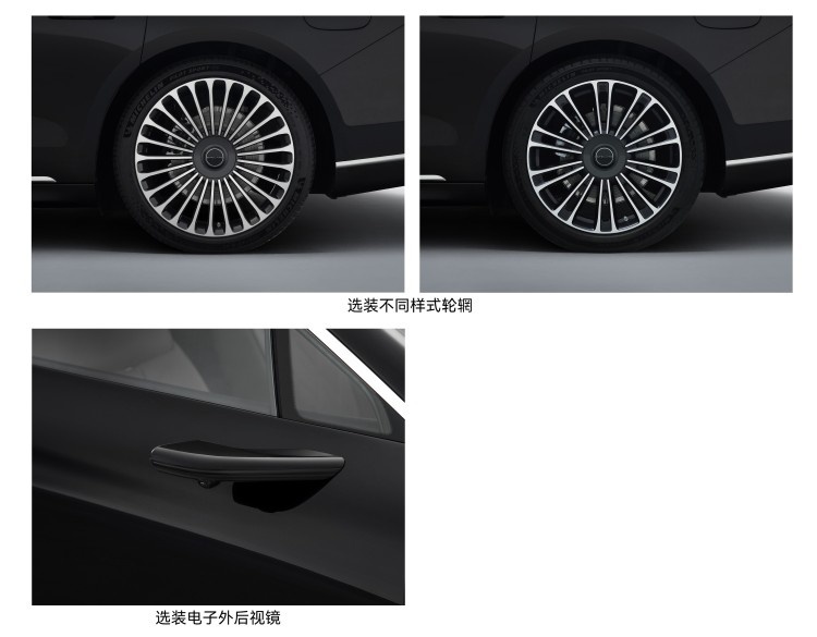 第三“界”来了，享界S9实车曝光！