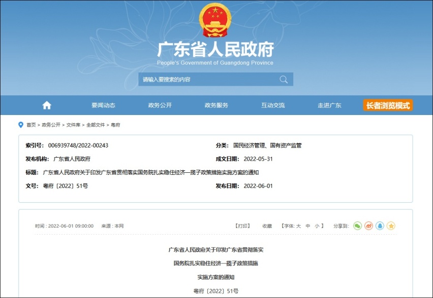 多地购车补贴出台，15万级纯电“种子选手”我推合创Z03
