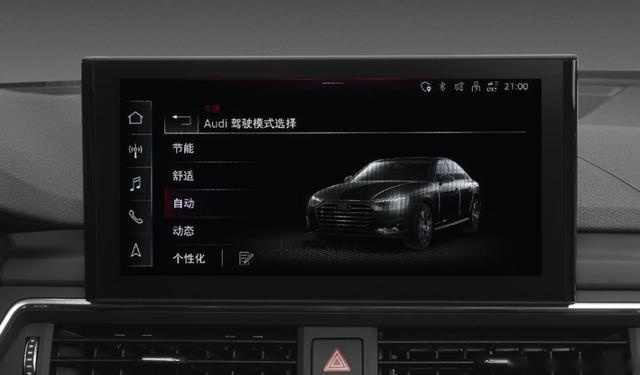 全新奥迪A4L上市，RS外观设计，全系2.0T，售价30.58万起