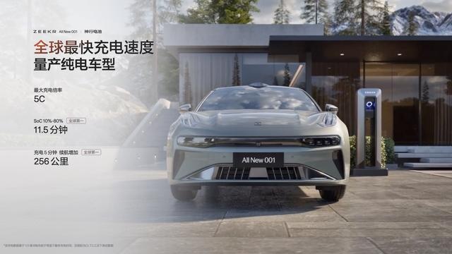 售价26.9万元起，全新极氪001来了，真够卷的