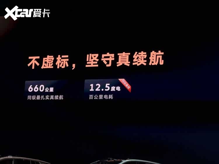 13.59万元起，一汽-大众ID.AURA T6正式开启预售