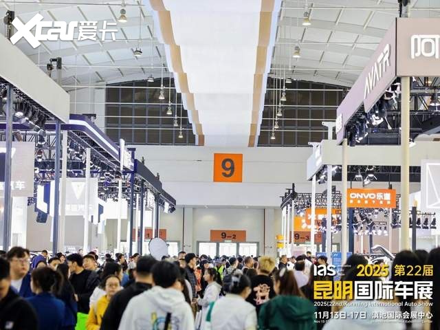 汇春城,立新程:2025昆明国际车展盛大开幕