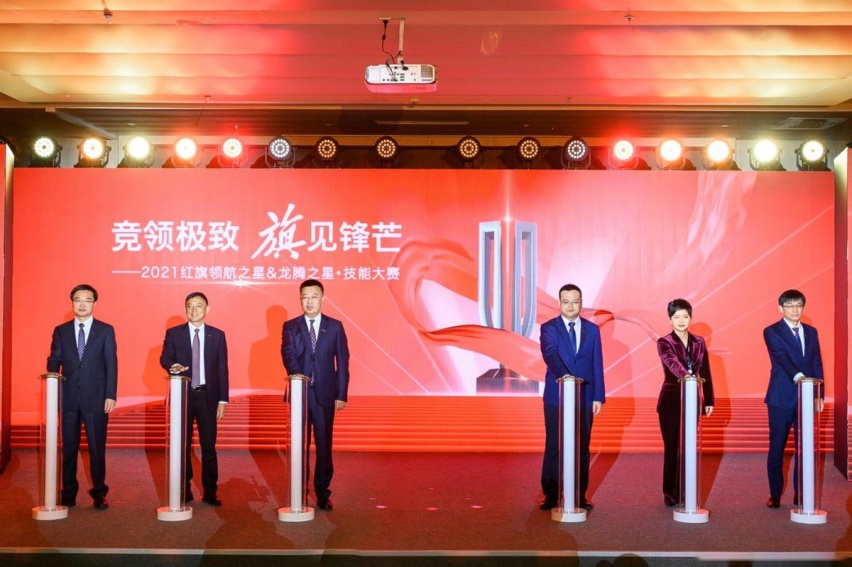 红越关山 旗见锋芒 新红旗10月销量再创新纪录
