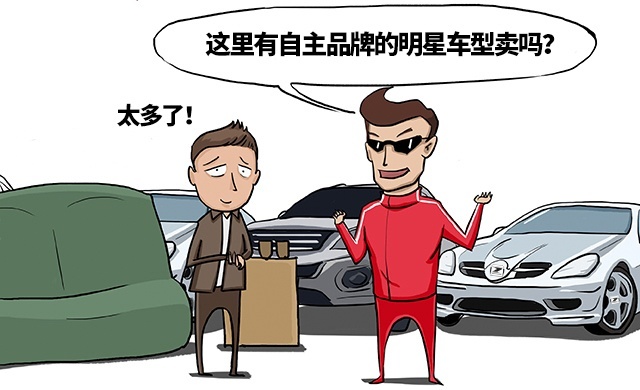 2.0T+8AT的合资SUV不到18万！全村的希望得看它们？