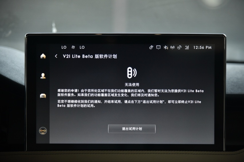 依靠产品力后发制人 试驾2022款林肯冒险家