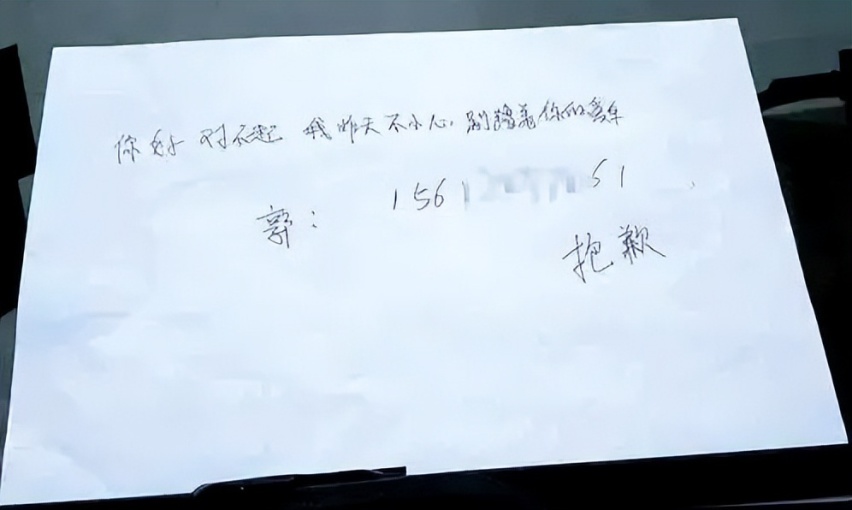 新手上路刮到别人车怎么办？一定别跑路，应该这么做