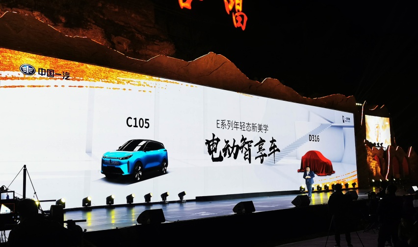 9月销量大涨75%，这又是一个国产车黑马？