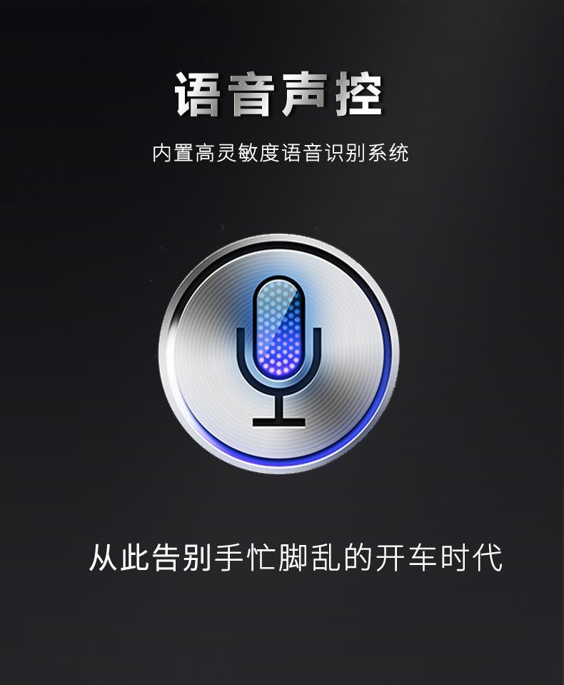 声控流媒体保障安全出行，凌度后视镜革新行车体验