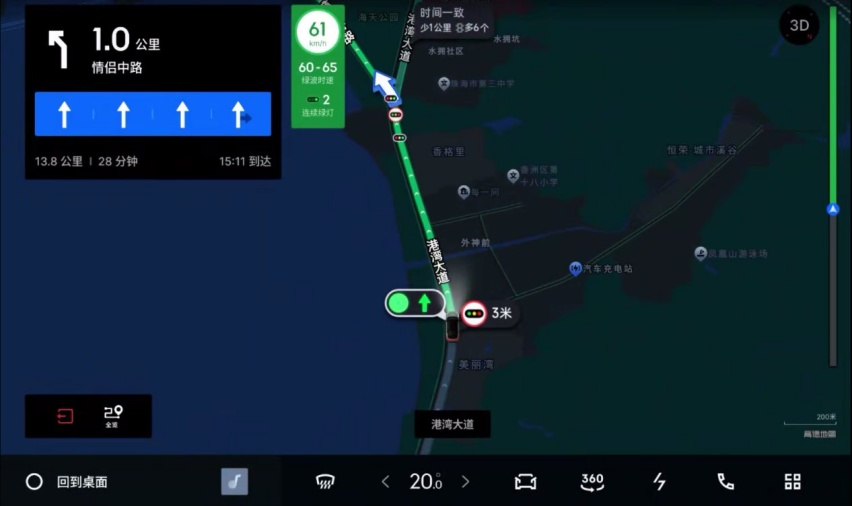 智能座舱天花板再升级 领克08 EM-P大版本OTA 1.3.0上线