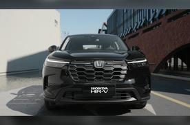 藏在细节里的父爱｜东风Honda HR-V，守护全家每一程