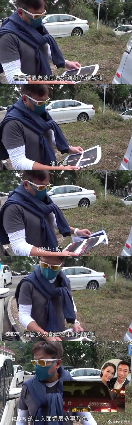 香港艺人魏骏杰妻子出轨老外被偷拍 绿帽坐实却不被众网友同情