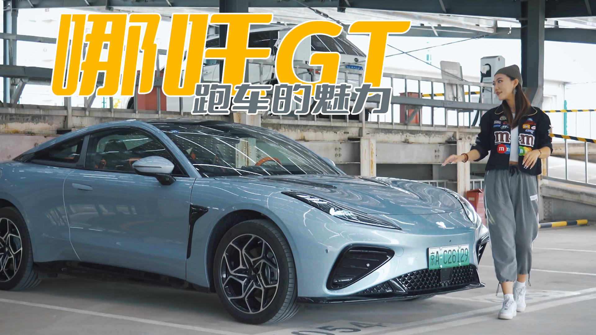 ���ܳ������ս���ʵ �Լ�������߸GT