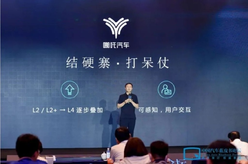 哪吒 S 耀世版：张勇守正出奇的王牌