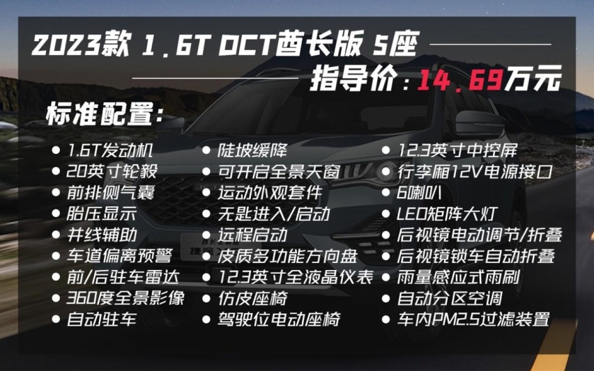 新款捷途X95正式上市，两种配置相差近2万，应该怎么选？