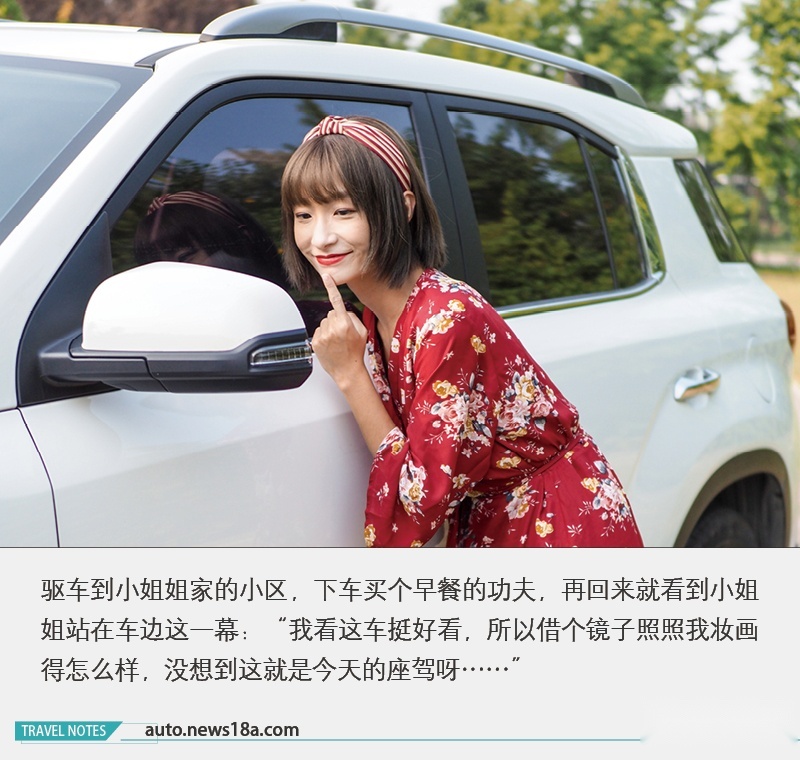 网通社汽车