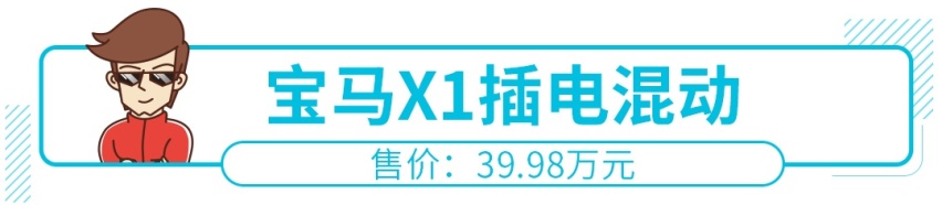 超跑性能，7座空间，还低于30万，这些车一个比一个强