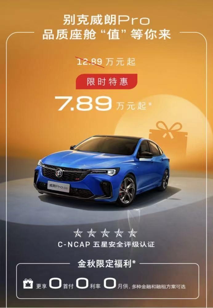 95号汽油或重返9元时代，燃油车的价格战 能否缓解油价焦虑？