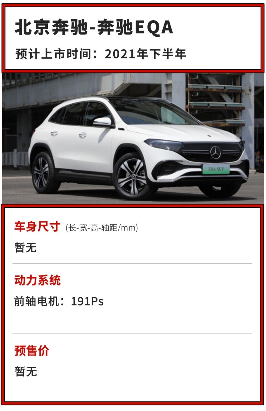 比丰田省油的哈弗！还有15万沃尔沃？下半年这些SUV必等