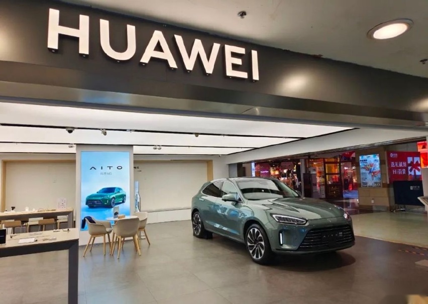 【e汽车】和赛力斯成立“销服联合工作组”，华为意在何方？