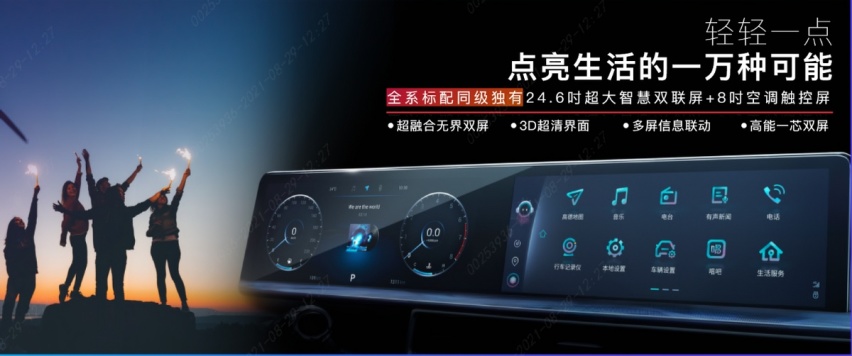 如何成为年轻人心中的YYDS？看瑞虎7 PLUS怎么做到的