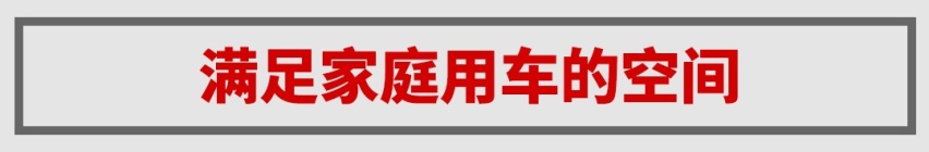 2.5L大排量5.6L低油耗，这靠谱SUV难怪一车难求