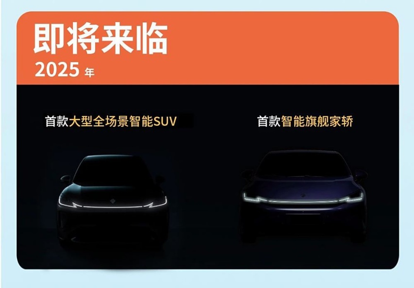 宝骏2025年新产品规划曝光，两款新车，一款是大型SUV