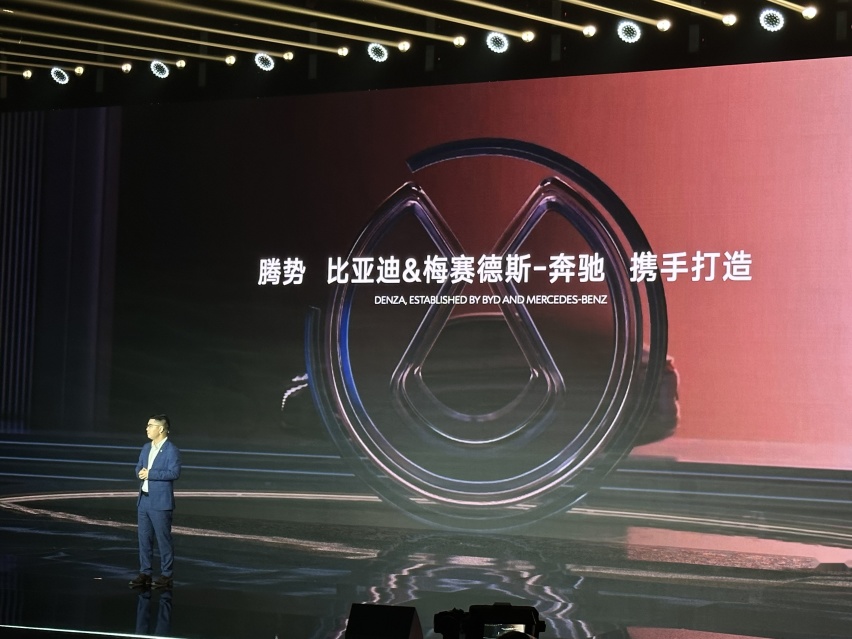 腾势品牌日，期待的N7新前脸公布，全场景补能解决方案