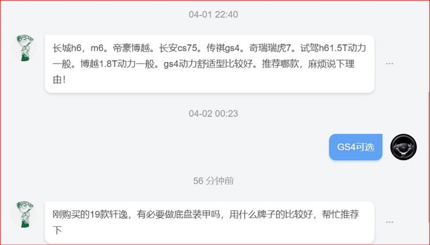 选车问答-你一定需要一辆SUV吗 这位车友为何最后选择了轿车