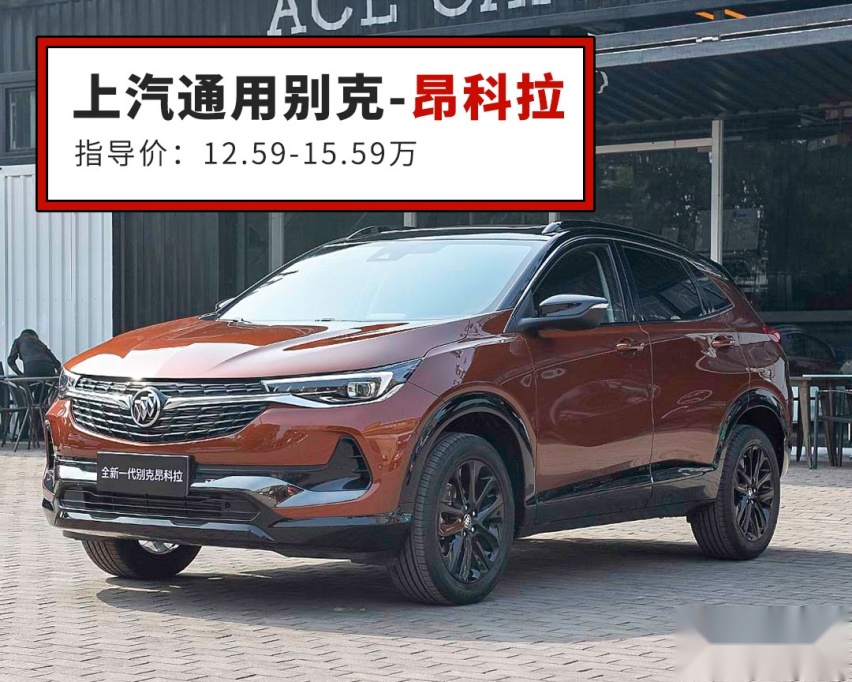 又要实用又要快，这几款10几万的SUV也能秒天秒地