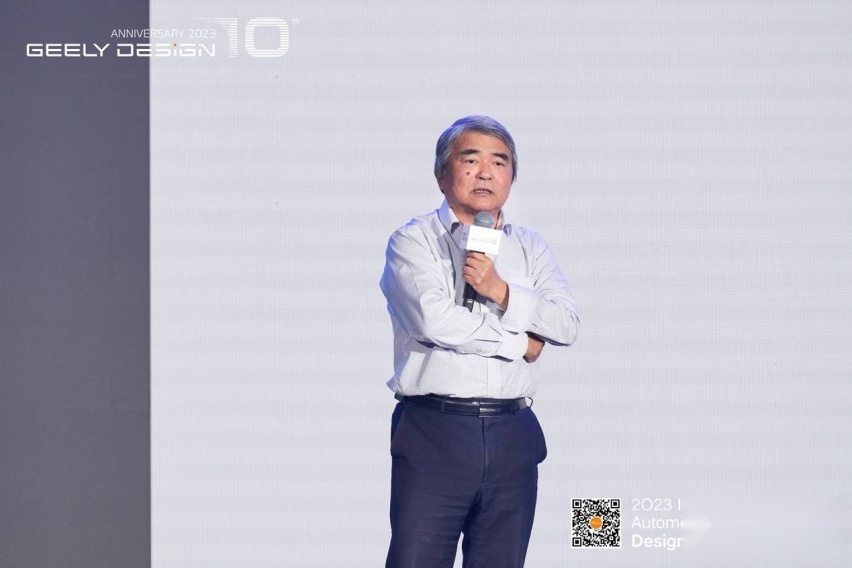 好设计，改变世界的力量 | 2023国际汽车设计论坛暨吉利设计十周年