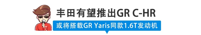 【新闻】20万级大众SUV出轿跑版，素颜照都曝光了！