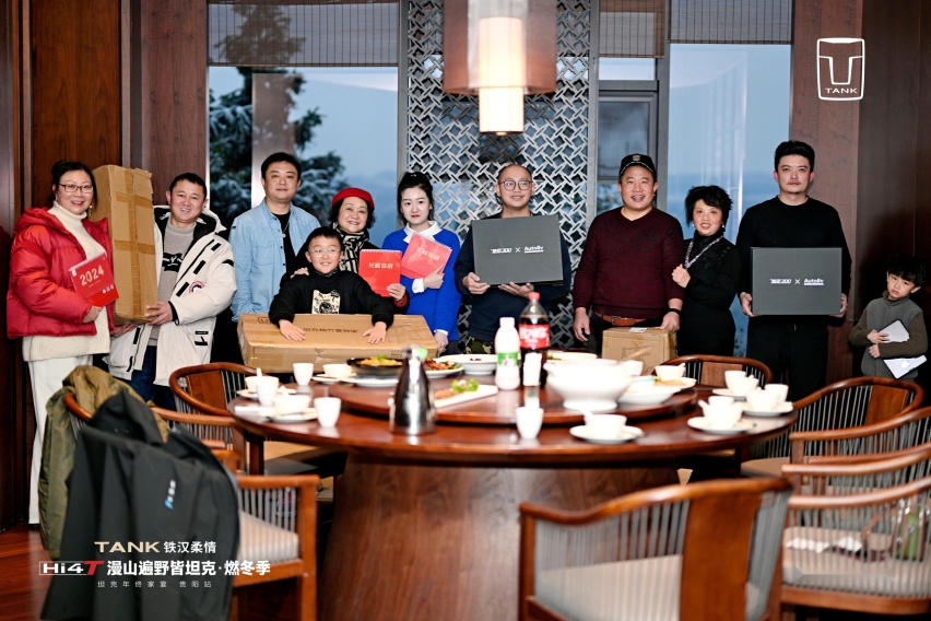 漫山遍野皆坦克燃冬季|贵阳闪耀开启坦克年终家宴