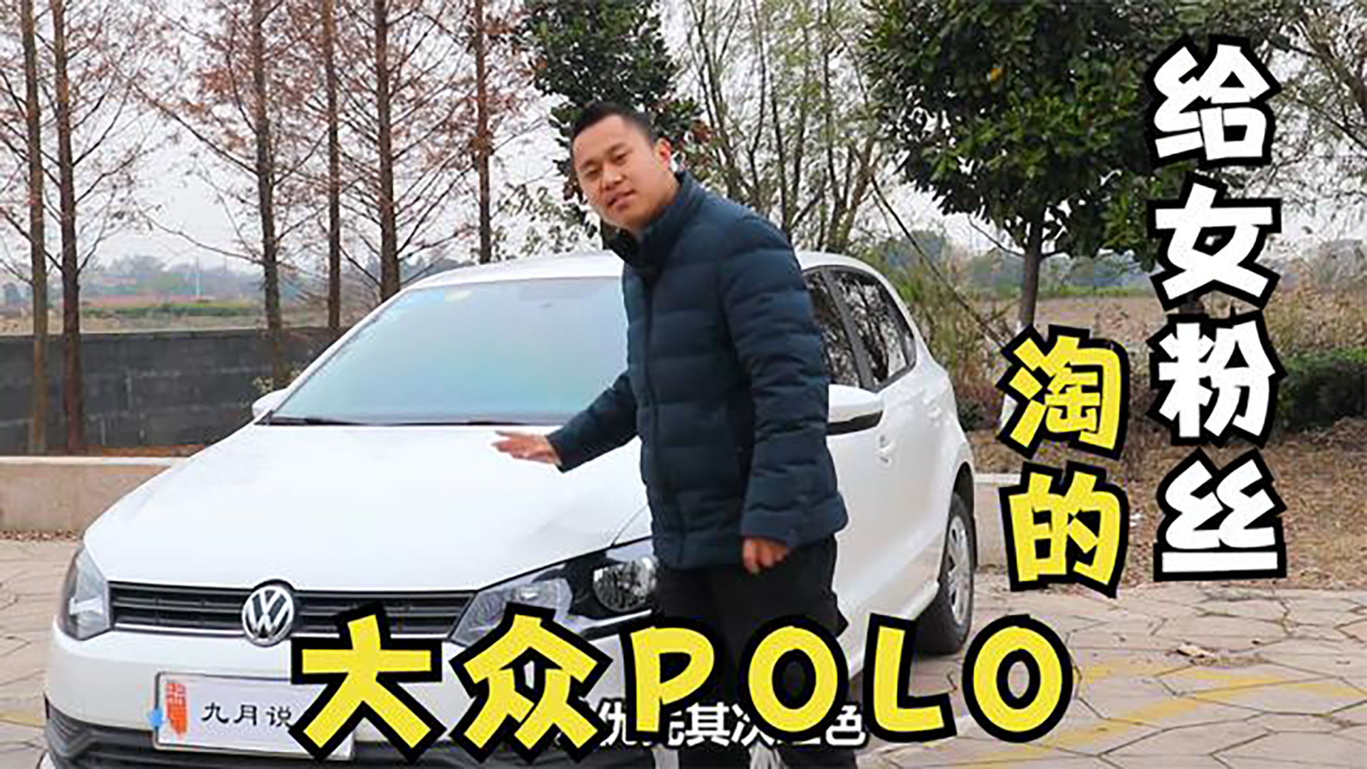 ��Ů�ͻ���������̨���ֳ�����Ҫ��ֵ�ߣ���̨polo��ô����
