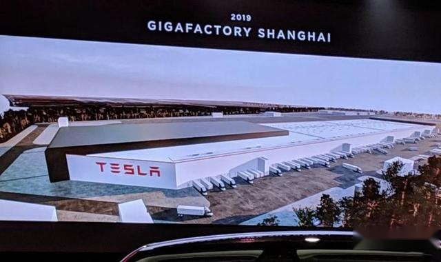 补贴后29.905万起 国产Model 3于1月7日交付