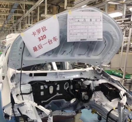 一汽丰田11代卡罗拉停产，最后一辆新车正式下线！